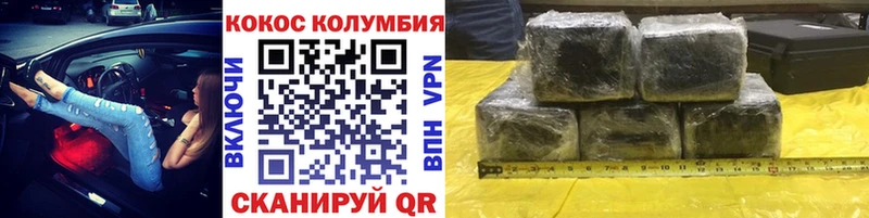 Где купить Поронайск Марихуана Alpha-PVP Гашиш Меф