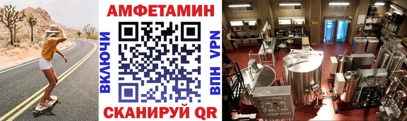 купить   Поронайск  Amphetamine 98% 
