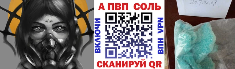 А ПВП СК КРИС  Поронайск 