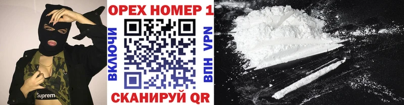 купить наркотики цена  Поронайск  COCAIN Fish Scale 