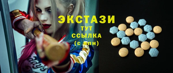 прущие грибы Алексеевка