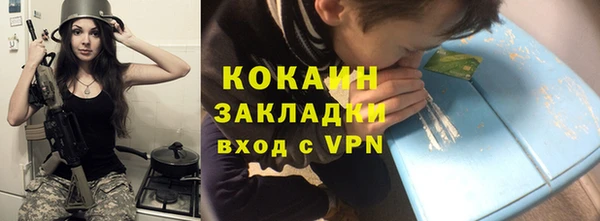 MDMA Premium VHQ Протвино