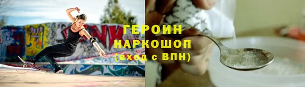 прущие грибы Алексеевка