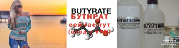 дживик Пролетарск