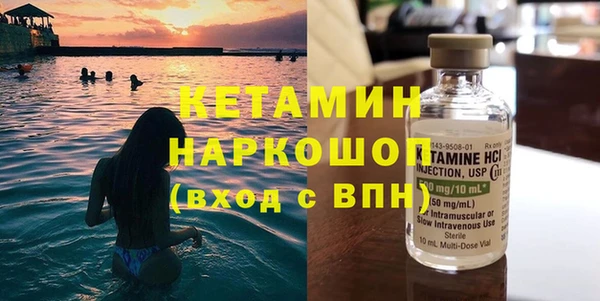 кокаин Покров