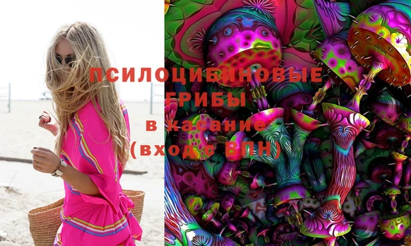 MDMA Premium VHQ Россошь
