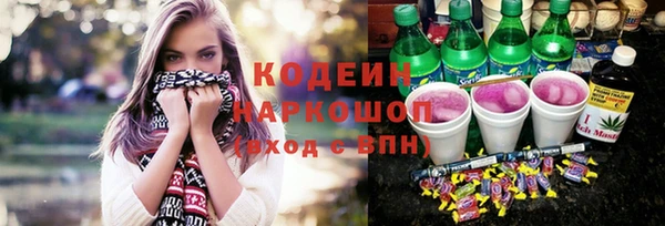 прущие грибы Алексеевка