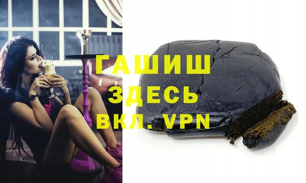 прущие грибы Алексеевка