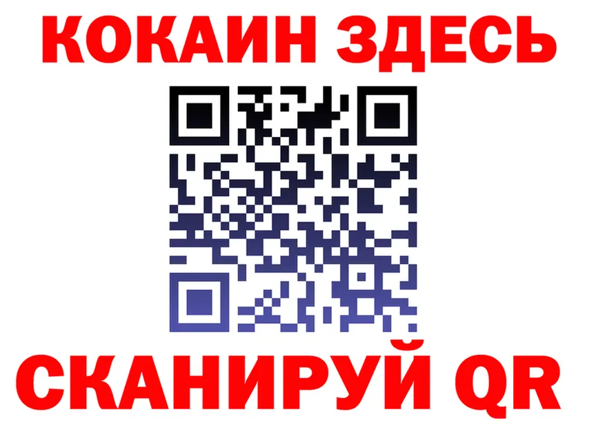 КОКАИН VHQ как войти площадка KRAKEN Поронайск