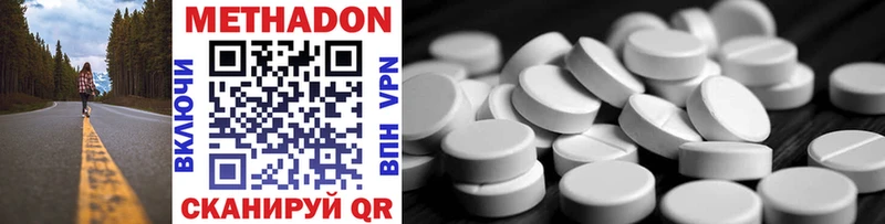 цены наркотик  Поронайск  OMG ссылка  Метадон methadone 