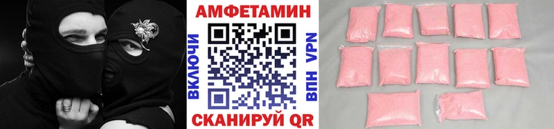 Метамфетамин витя  Поронайск 