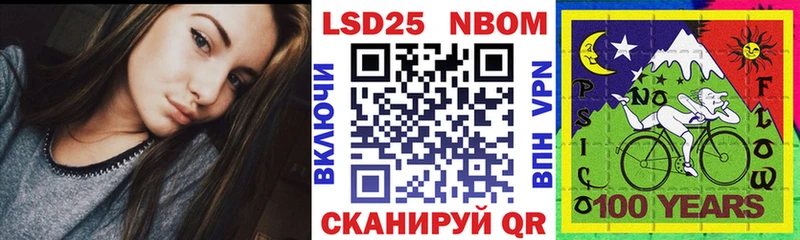 Марки NBOMe 1,5мг  Поронайск 
