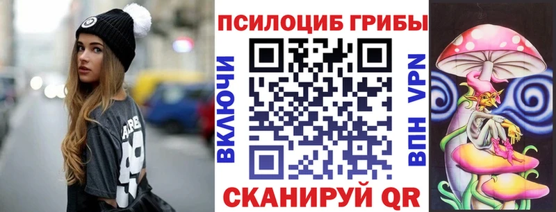 Псилоцибиновые грибы Magic Shrooms нарко площадка телеграм Поронайск где можно купить наркотик