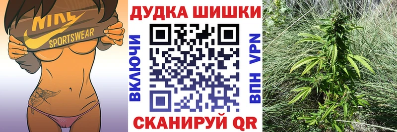 Каннабис тримм  Поронайск 